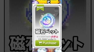 メイプルが一気に楽しくなる瞬間3選
