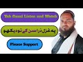 Fitrat Hai Hasino Ki Dil Leke Daga Dena New Awaz Sahebjan NT Mushaira