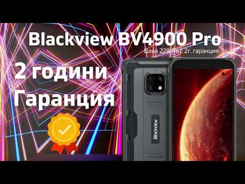 Смартфон Blackview BV4900 Pro