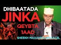 Dhibaatada Jinka Iyo Sixirka Qeybta 1aad Muxaadaro Cusub Sheekh Maxamed Ismaaciil