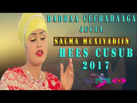 Salma Hees shidan Caynba cayn 2017