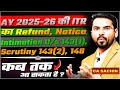 ITR FY 2024 25 AY 2025 26 का Refund Intimation U S 143 1 Scrutiny 143 2 148 कब तक आ �