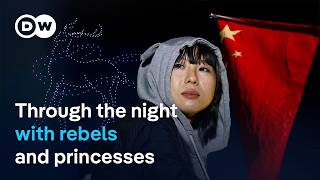 China: What do young people dream of? (2/2) | DW Documentary