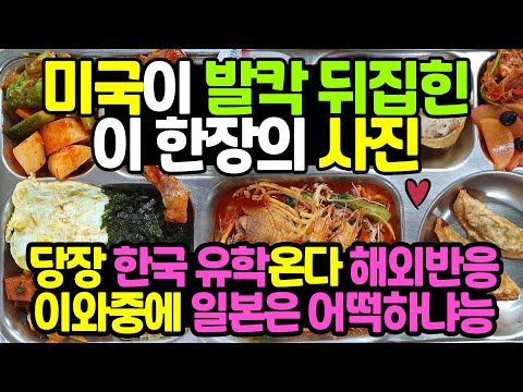 미국 전역이 발칵 뒤집힌 이 한 장의 사진