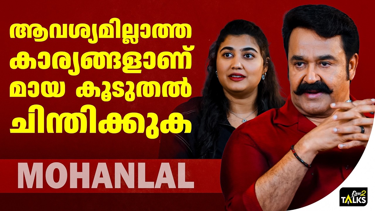 അവളുടെ ജീവിതം അവളാണ് തീരുമാനിക്കുക | Thudakkam |