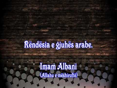 Rëndësia e gjuhës arabe... Flet Shejh Albani (Allahu e mëshiroftë) Kaseta nr 3