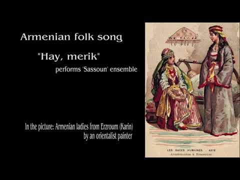 Sassoun ensemble - Hay, merik (Armenian folk song)