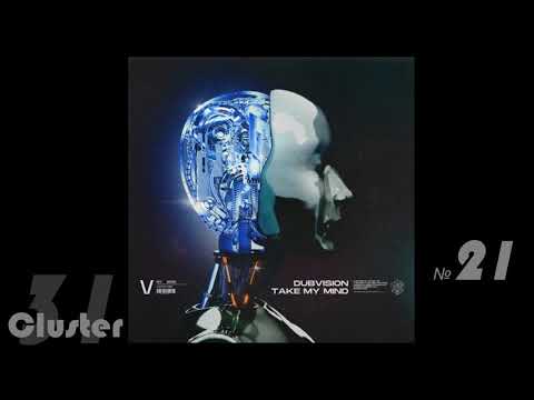 03.DubVision - Take My Mind (Extended Mix)(Big Room)