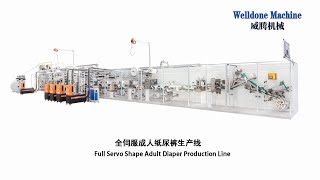 Full Servo Adult Diaper Machine