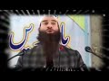 Best Clip Of Molana Mushtaq Ahmed VEERi Sab
