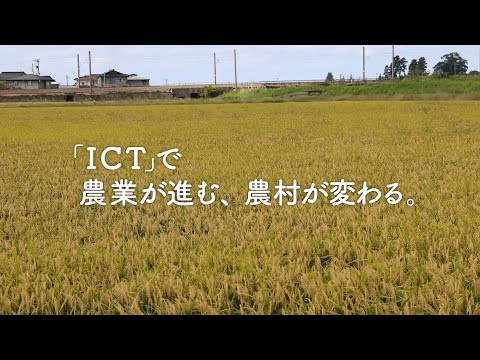 農業農村情報通信環境整備 準備会