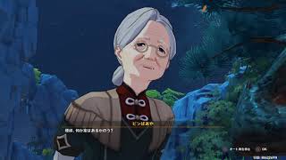 原神#24 新アイテム獲得ストーリー