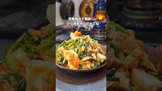 #簡単レシピ #自炊 #おうちごはん #サラダ
