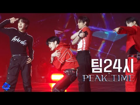 230625 피크타임 콘서트 - 팀24시 오프닝 메들리
