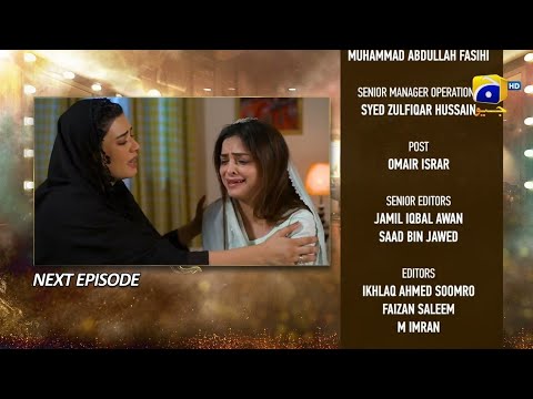 Dao Episode 10 Teaser - 12th March 2024 - HAR PAL GEO