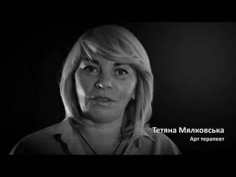 «Арт Постріл» — проект реабілітаціі учасників бойових дій в зоні АТО та їх сімей засобами мистецтва - YouTube