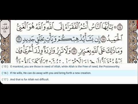 35 - Surah Fatir - Dr Ayman Suwayd - Teacher - Learn Quran Tajweed