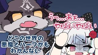 【手描き】でびでび・でびるを勧誘するも返り討ちにあう石神のぞみ【石神のぞみ/でびでび・でびる/にじさんじ切り抜き】