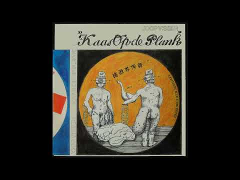 1978 - Joop Visser - Liedjes 2 (Kaas Op De Plank) - Kant A