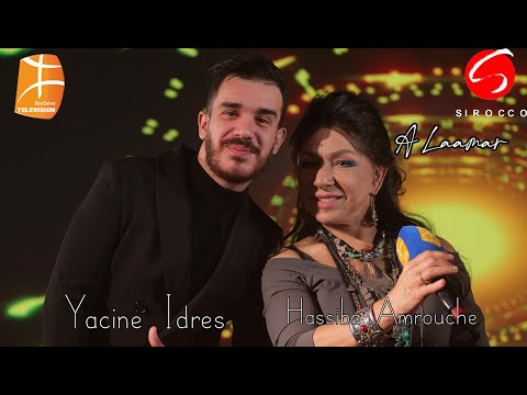 Hassiba Amrouche & Yacine Idres" A Laamar"