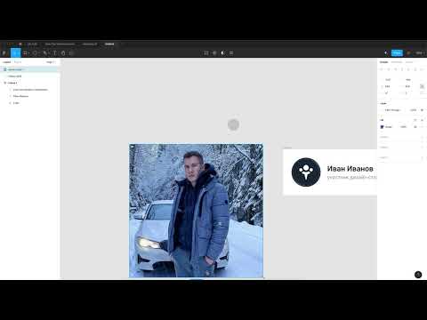 УРА Обновление Фигмы Config Figma 2022 тёмная тема 