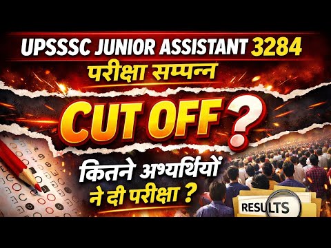 UPSSSC JUNIOR ASSISTANT 3284 EXAM UPDATE CUT OFF 