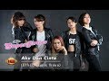 Super Girlies - Aku dan Cinta (Video Lirik)