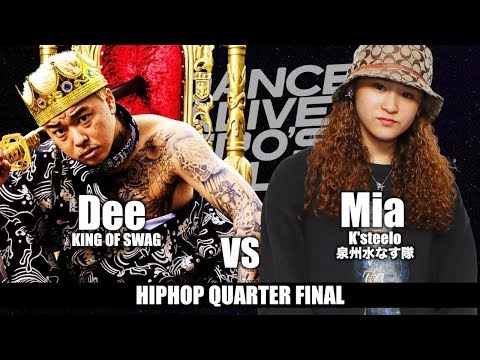 Dee(KING OF SWAG) vs Mia(K'steelo / 泉州水なす隊)　HIPHOP QUARTER FINAL / DANCE ALIVE HERO'S FINAL 2018