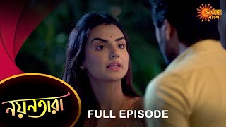 Download lagu Nayantara - Full Episode | 11 Jan 2023 | Sun Bangla TV Serial | Bengali Serial mp3 Download lagu Nayantara - Full Episode | 11 Jan 2023 | Sun Bangla TV Serial | Bengali Serial mp3