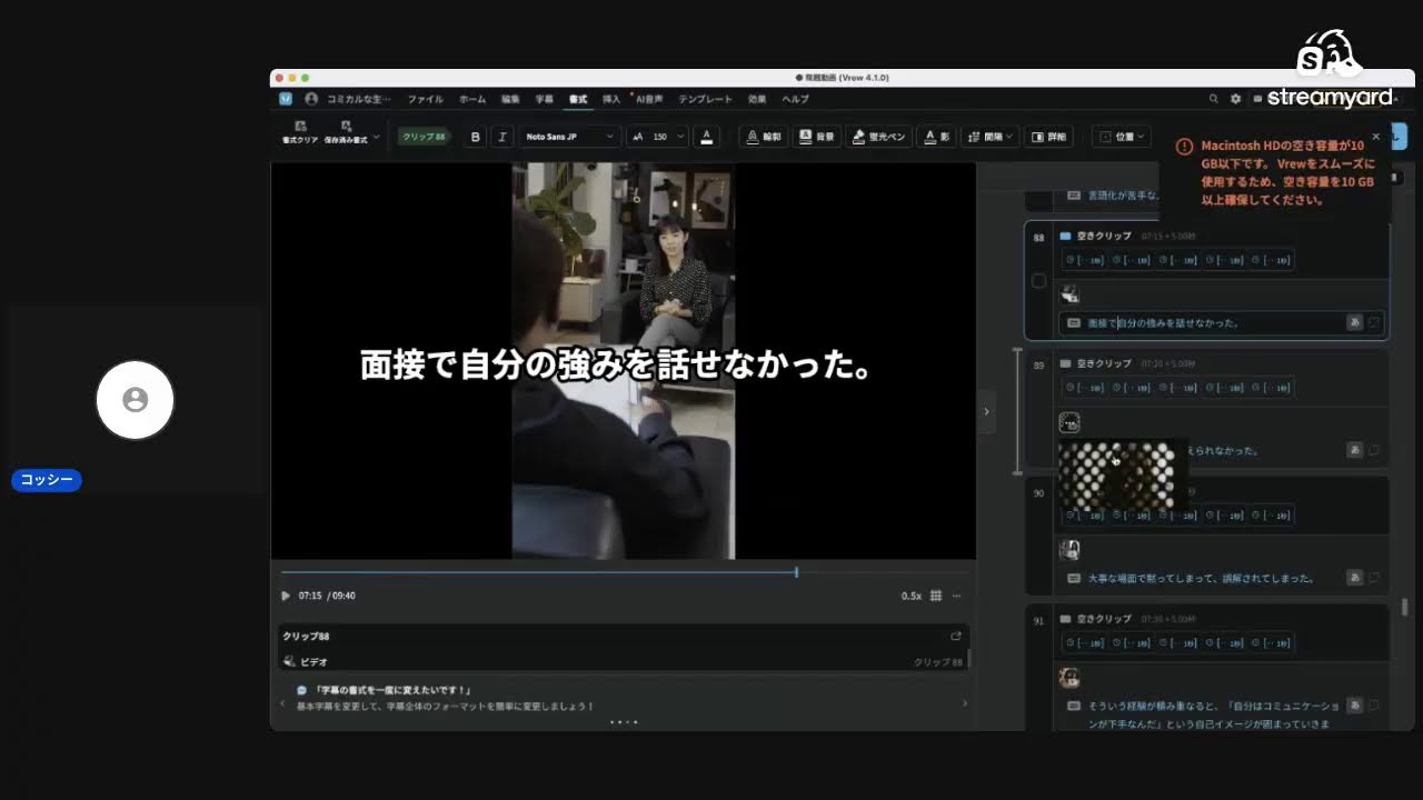 YouTubeサムネイル