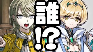 ～トモコレを添えて～【ニンダイ同時視聴と感想と願望】原神が来るとかスマブラの新作来るとか噂が飛び交ってる【nintendo.direct.2026/09/09】