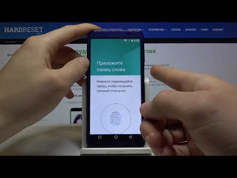 Как добавить отпечаток пальца на DOOGEE X55  — Блокировка устройства