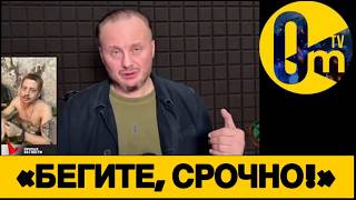 Z-ПАТРИОТ ОШАРАШИЛ ВСЮ РОССИЮ!