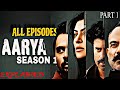 AARYA SEASON 1 AARYA 1 ALL EPISODE EXPLAINED IN HINDI AARYA FULL EXPLAINED AARYA ENDING