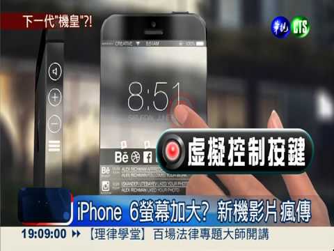 機皇生死鬥! hTC M8尬iPhone 6