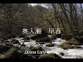channel