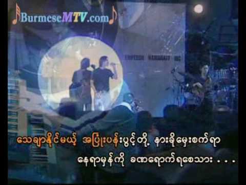 Ta Pin Htae Yin Htae Ka Nwe - R Zarni