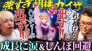 【ウォチパ反応付き】努力で強くなりすぎた胡桃のあの奮闘で下半身の死守に成功するヘンディー【LOL/LTK5戦目】