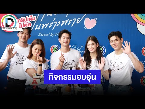 คลิกเพื่อดูคลิปวิดีโอ