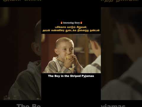 Best friendship ever #shorts #short