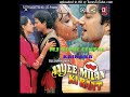 Meine Kisi Ko Dil De Diya Super Jhankar 128k