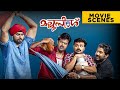 Mallu Singh Movie Scenes Kunchacko Boban Unni Mukundan Malayalam Movie ManoramaMAX