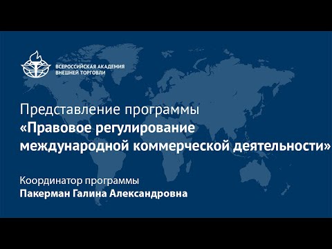 НИКИТЕНКО ВАВТ