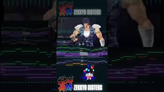 【妹】北斗の拳 世紀末救世主伝説 水のテーマ アレンジした #北斗の拳世紀末救世主伝説 #dtm #shotrs