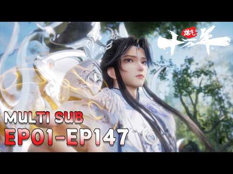 🌅【One Hundred Thousand Years of Qi Training】EP01-EP147, Full Version |MULTI SUB |donghua