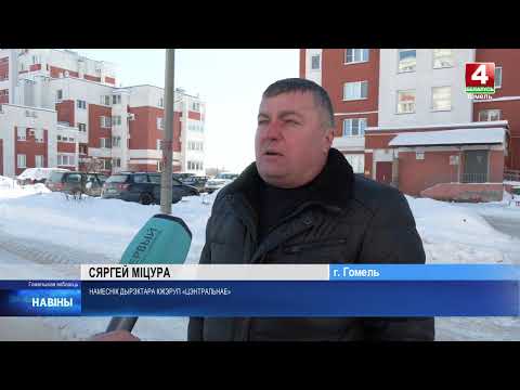 Задействовано 75 единиц коммунальной техники. Гомельские улицы продолжают очищать от снега и льда