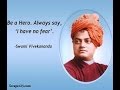Swami Vivekananda S Quotes Marathi Quotes On Swami Vivekananda