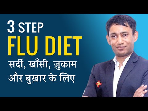Detailed Video on 3 Step Flu Diet by Dr. Biswaroop Roy Chowdhury | Explained by Manas S. | In Hindi