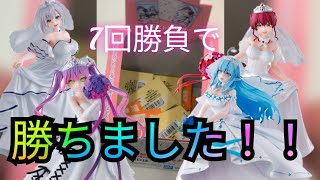 一番くじ ホロライブ ～Wedding Dress Style～を7回勝負してきました！！そして勝ちました！！