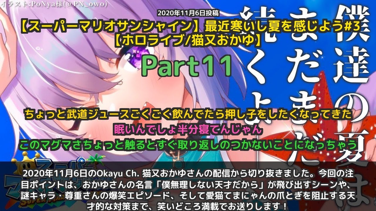 YouTubeサムネイル